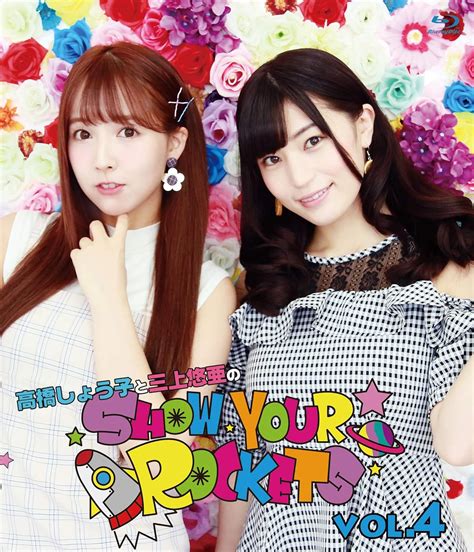 Most Popular Movies and TV Shows With Yua Mikami .